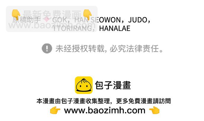 第33话83