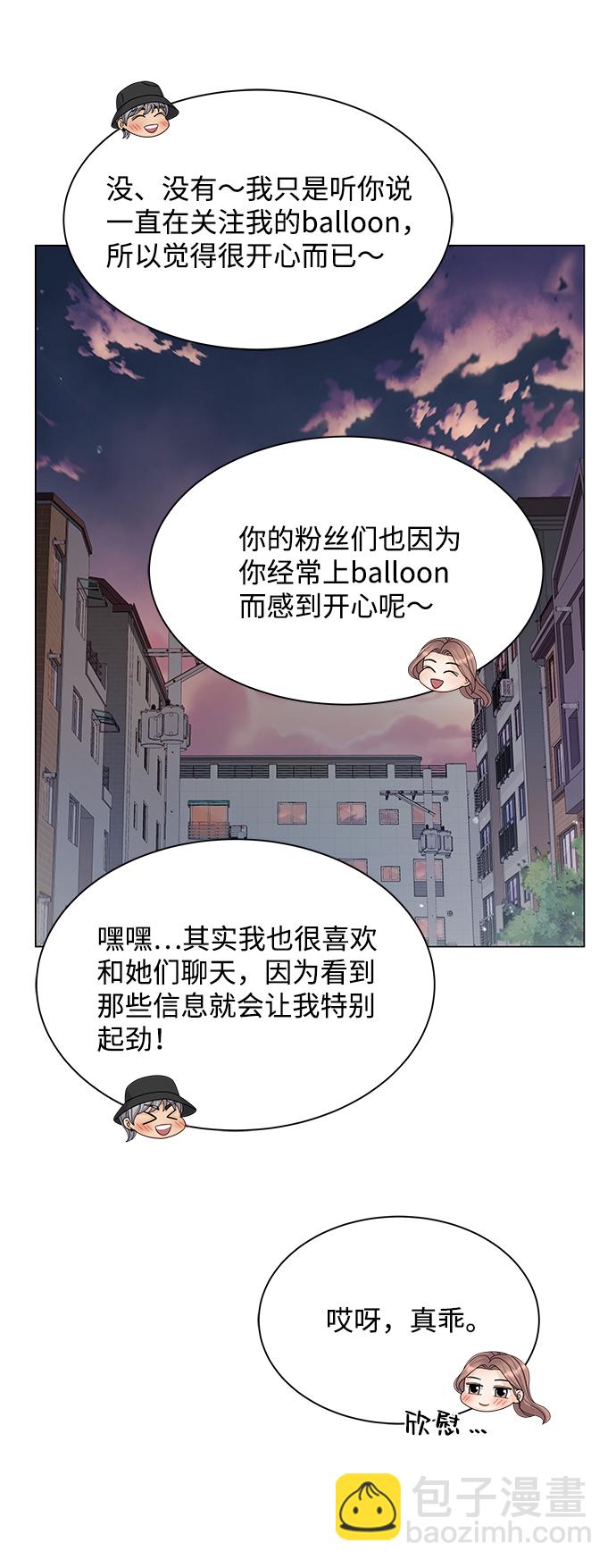 第33话9