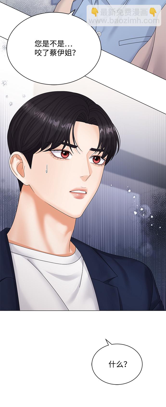 第37话14