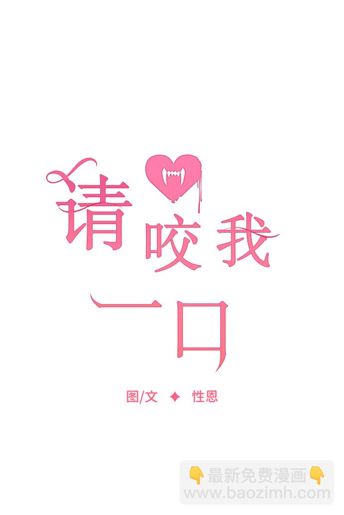 第37话19