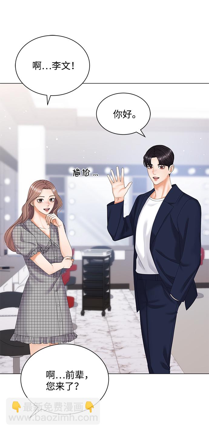 第37话2