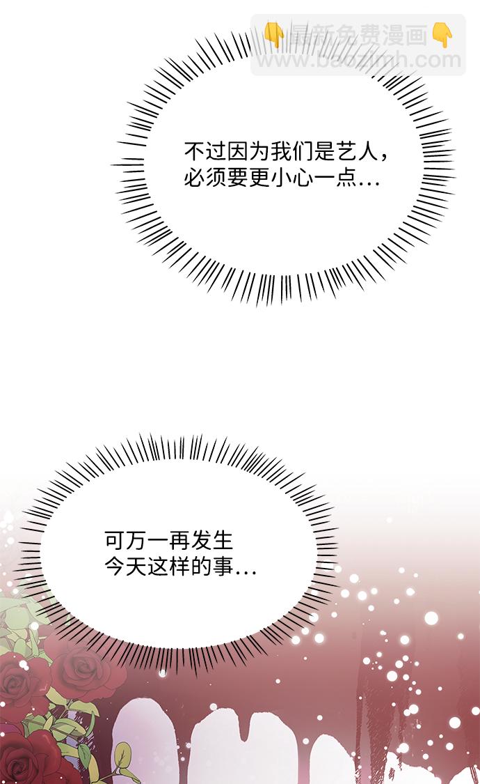 第37话32