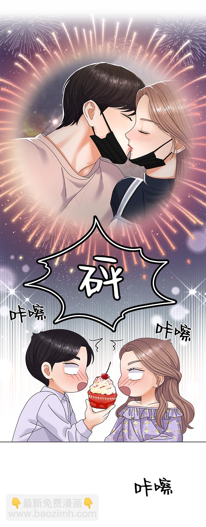 第37话42