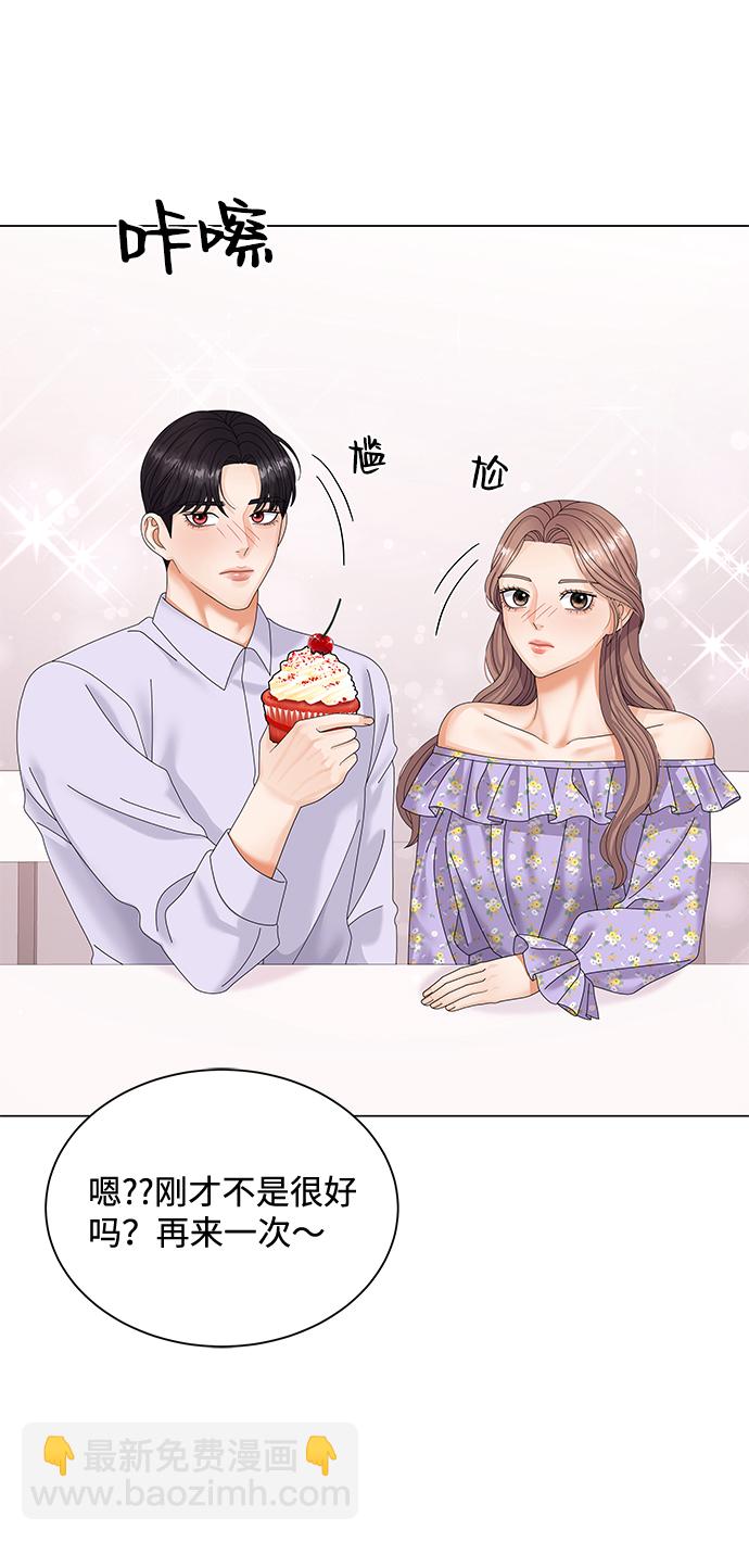 第37话43