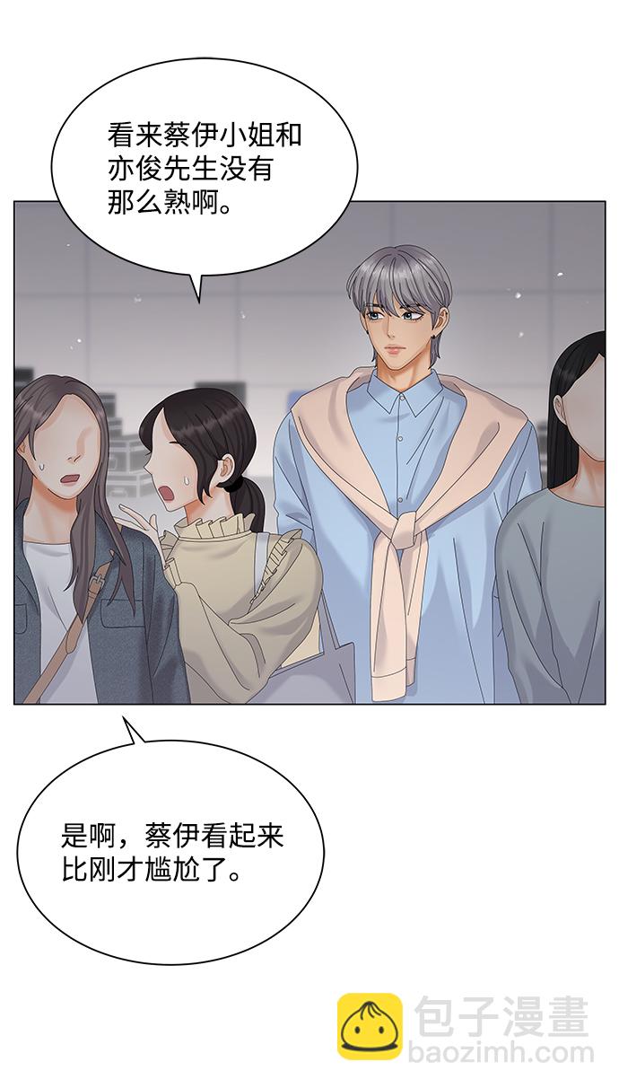 第37话44
