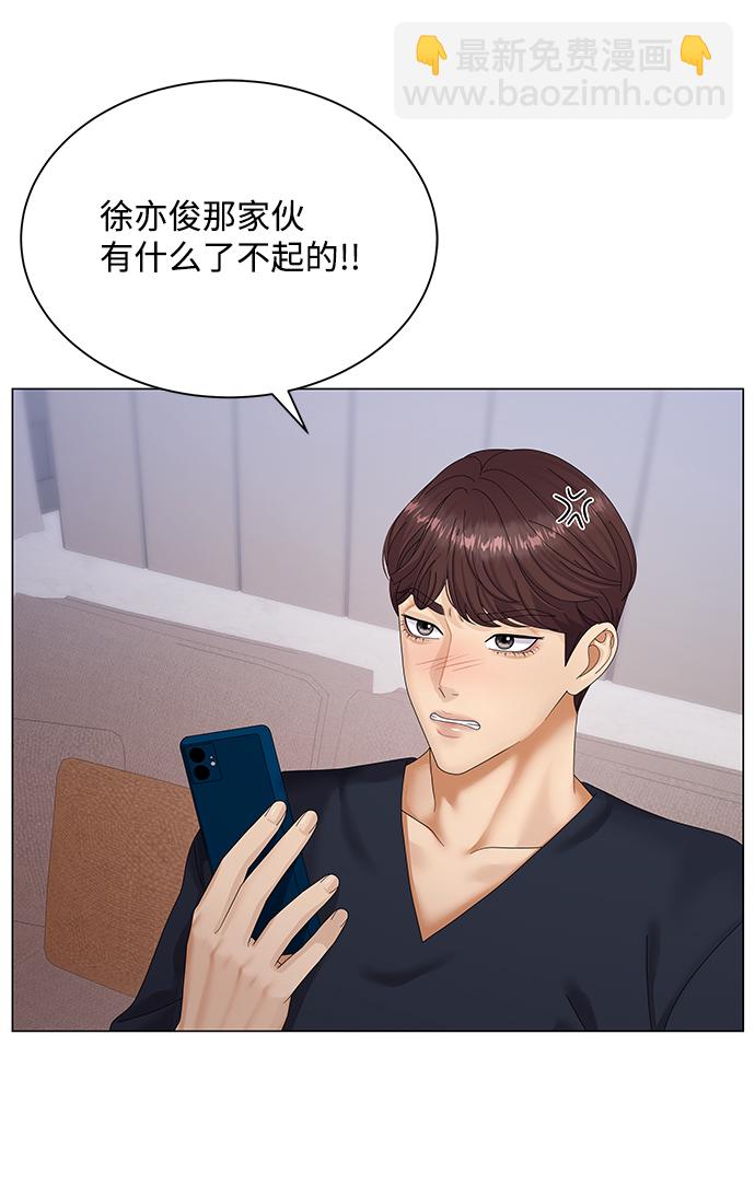 第37话57