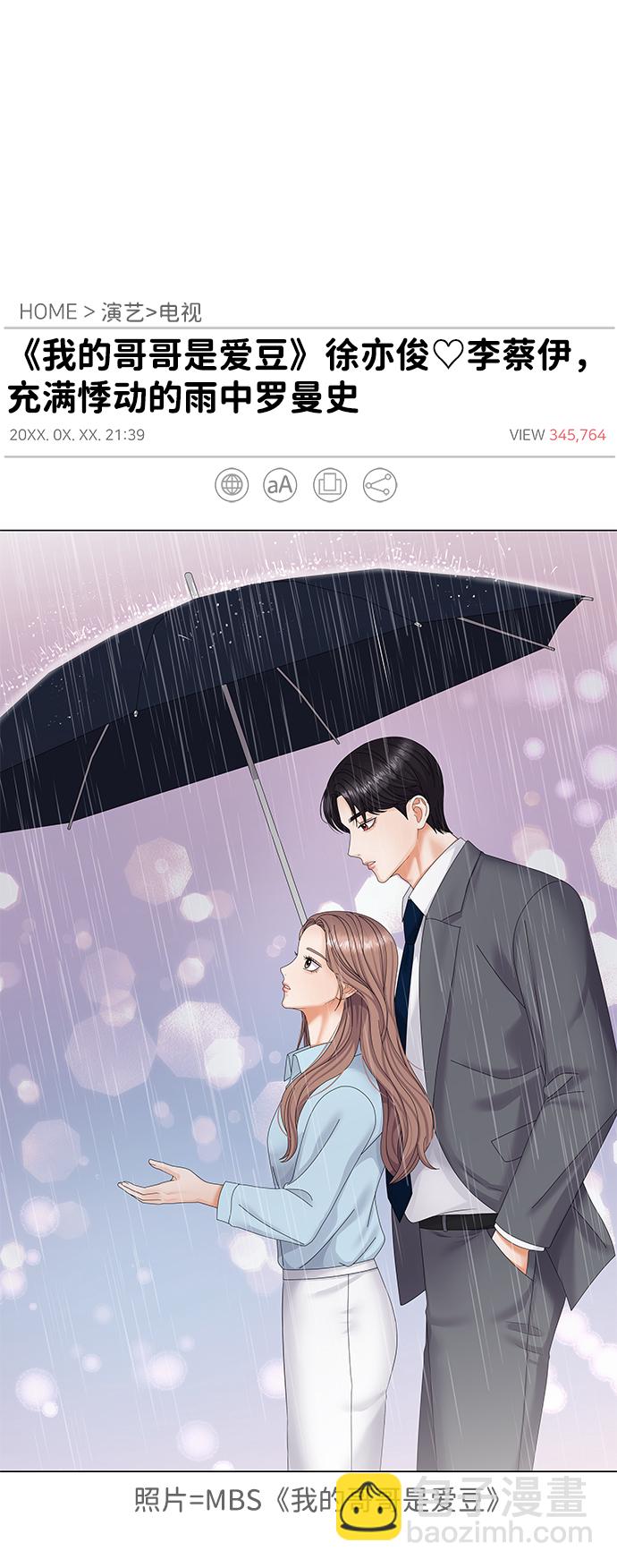 第37话59