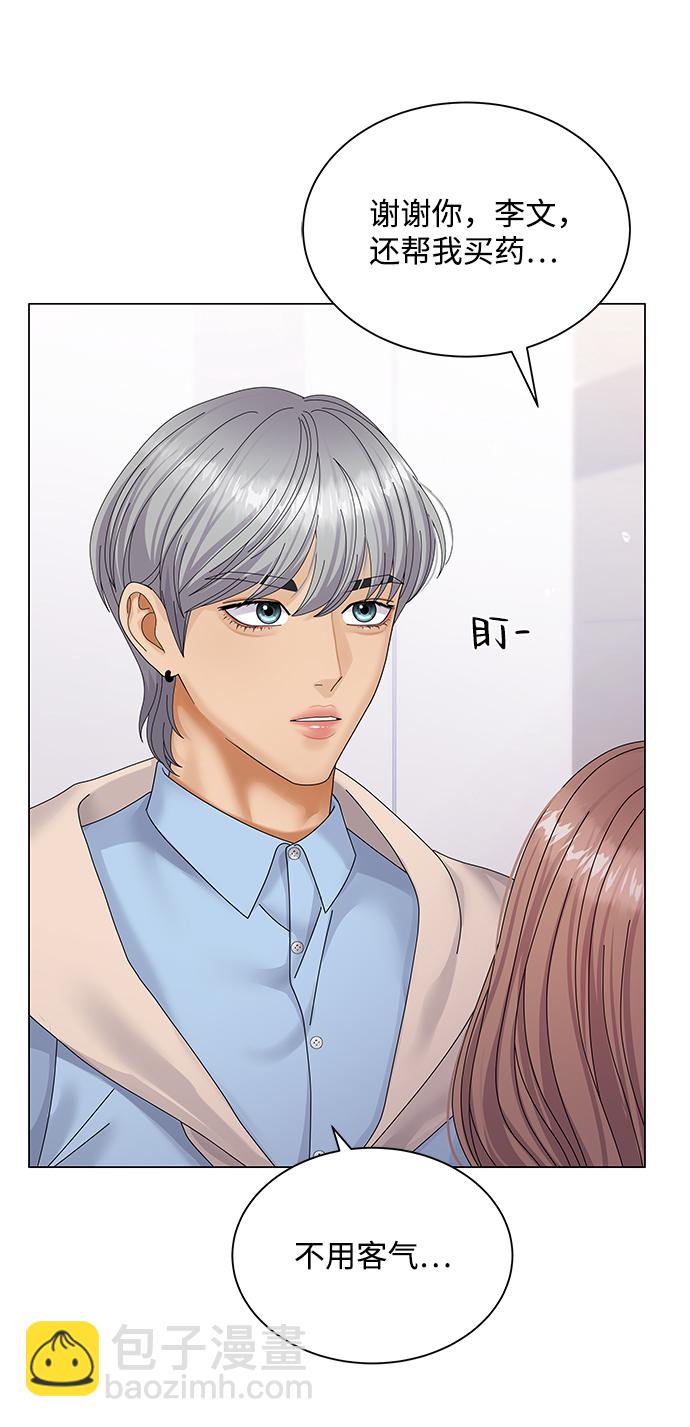 第37话6