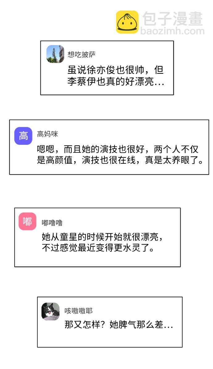 第37话60