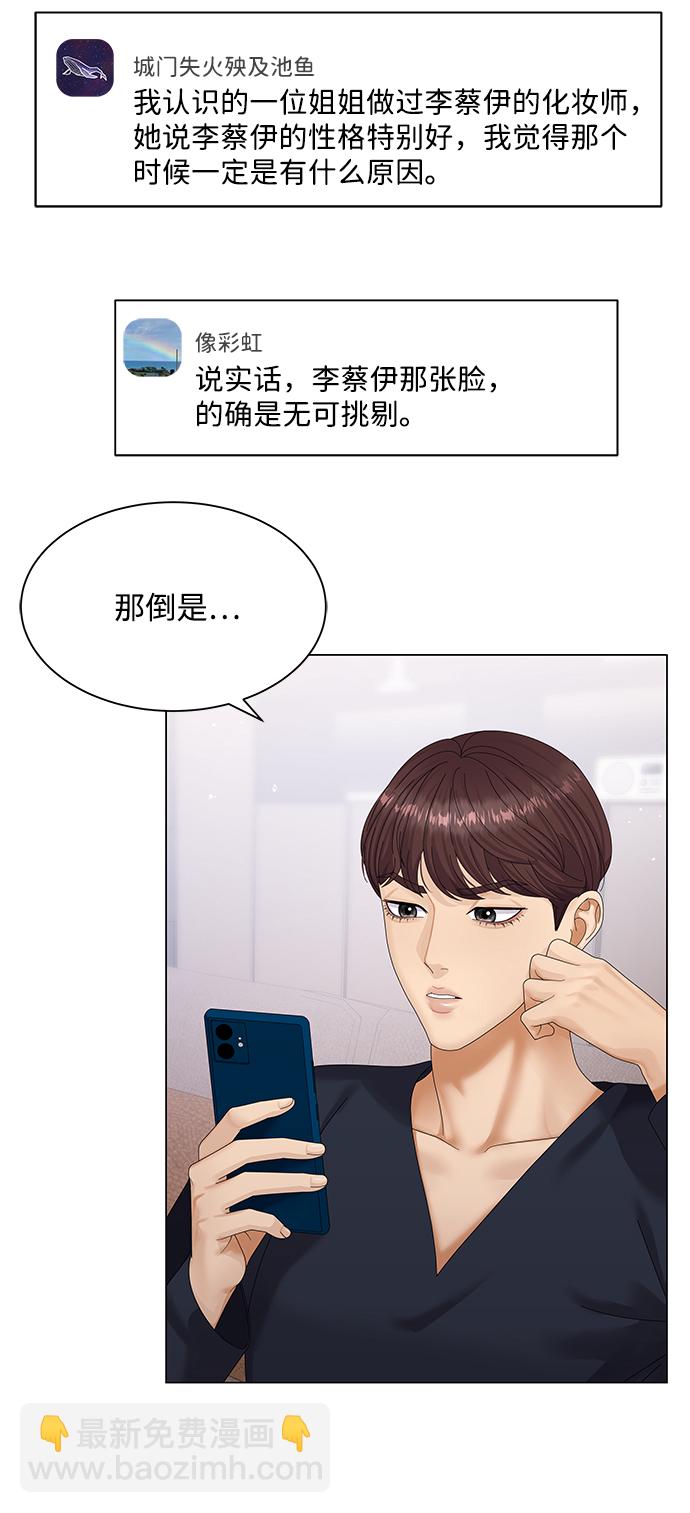 第37话61