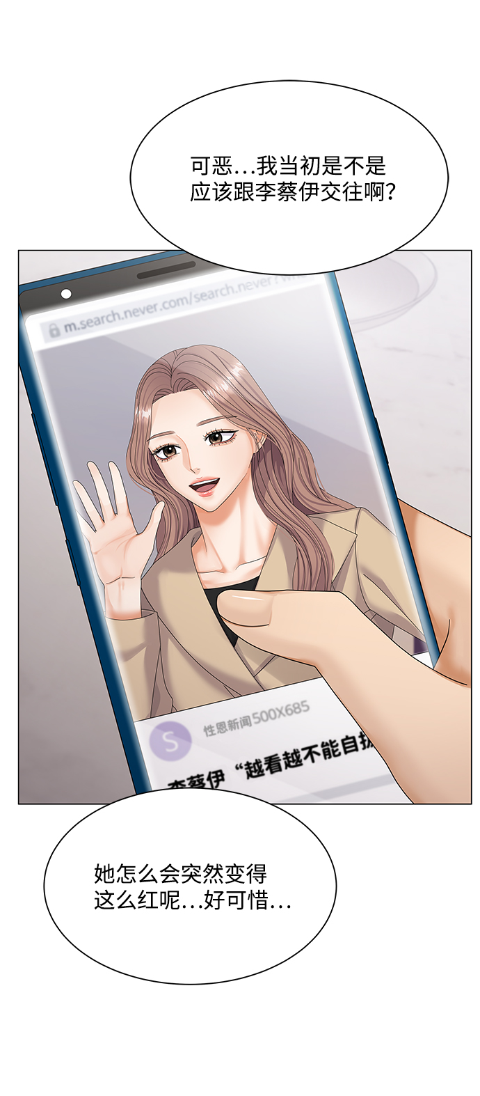 第37话62