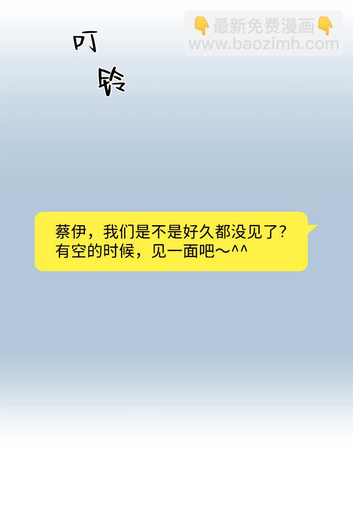 第37话64
