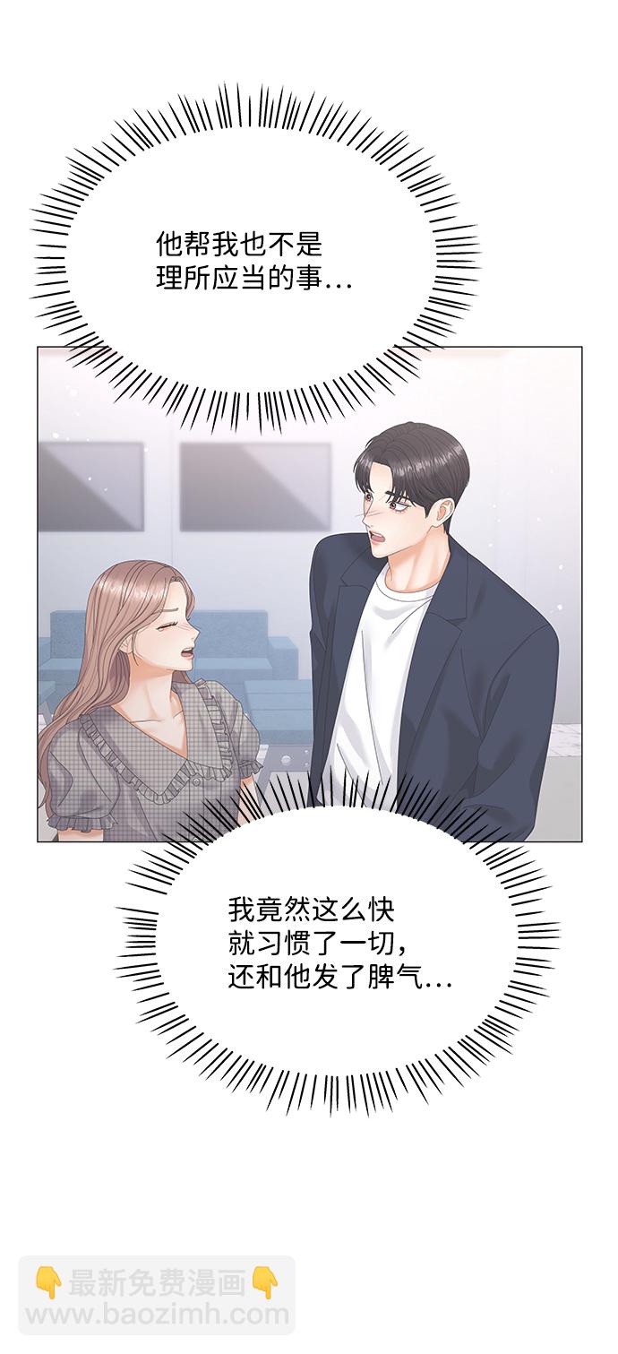 第37话70
