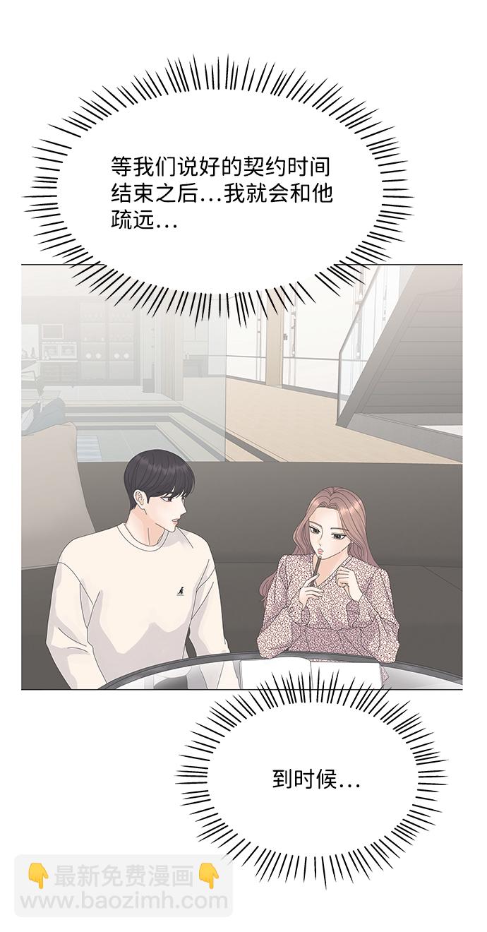 第37话71