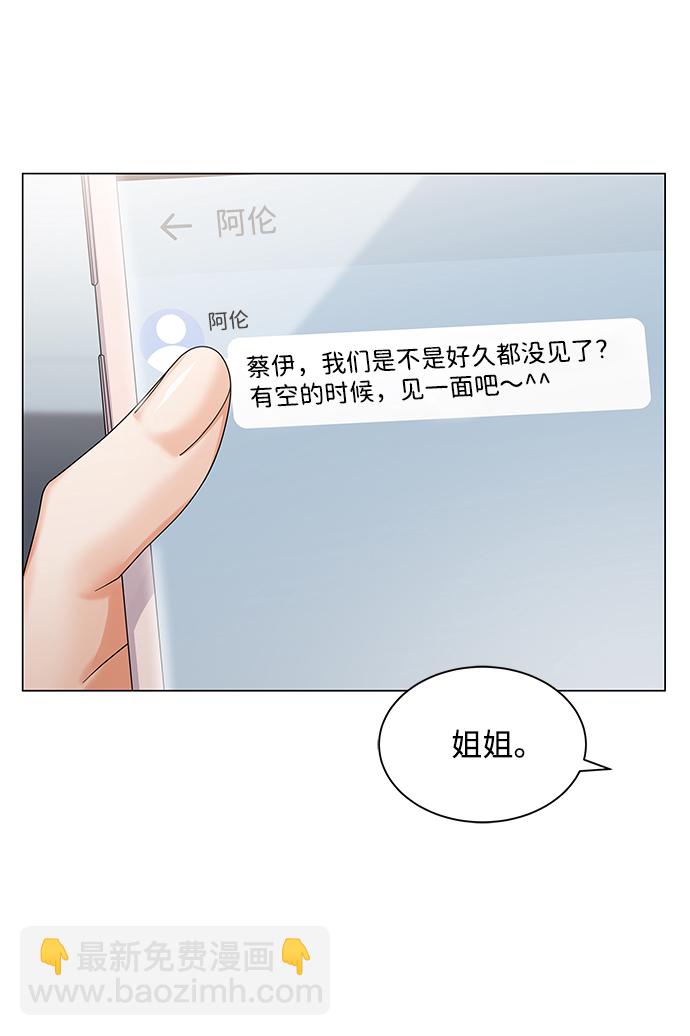 第37话75