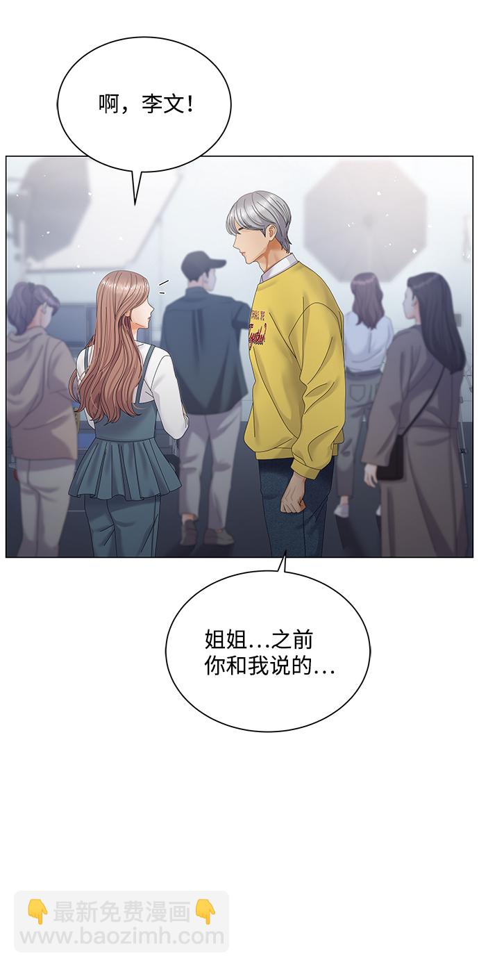 第37话76