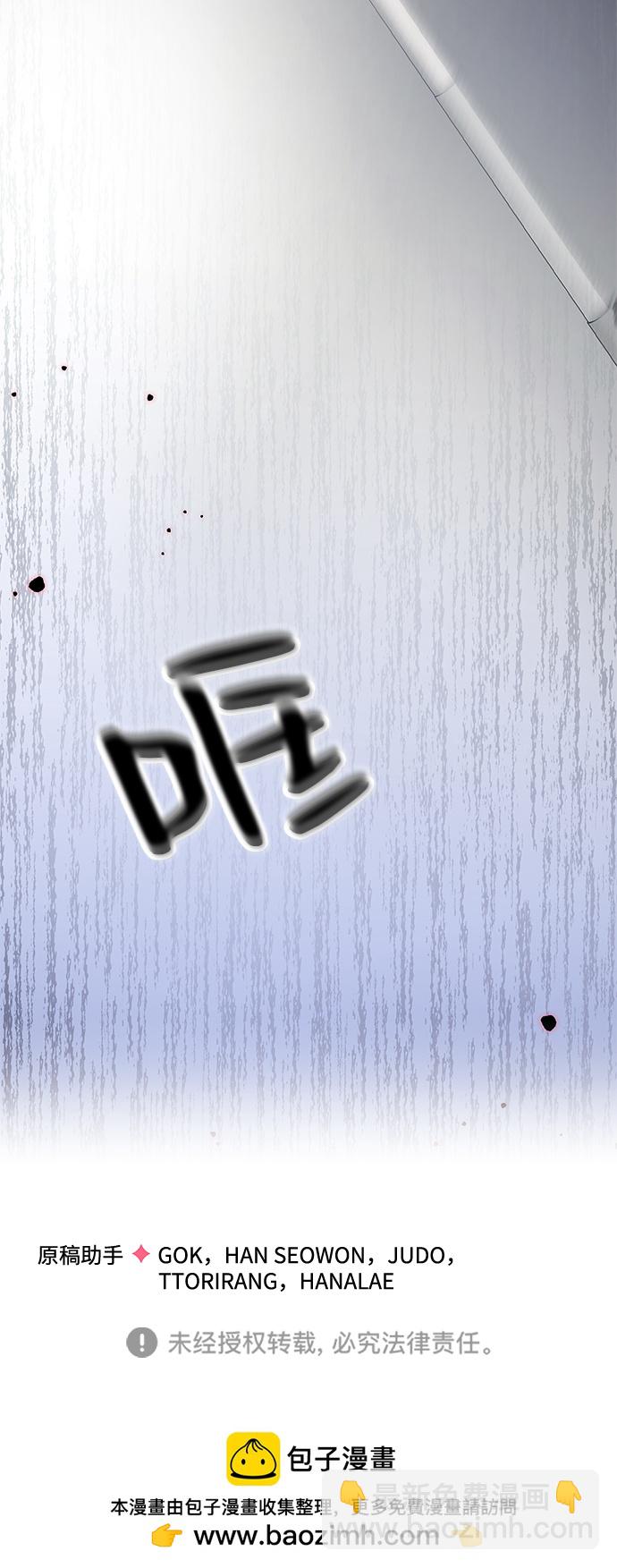 第37话82