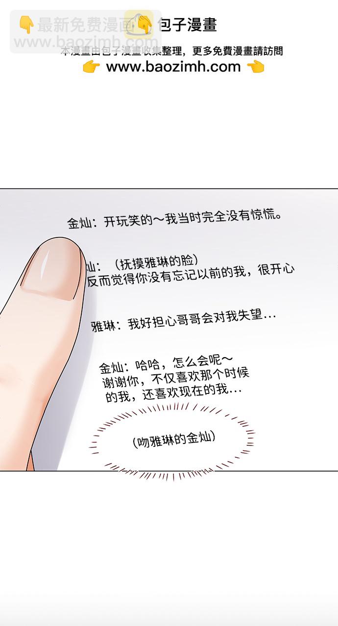 第39话1