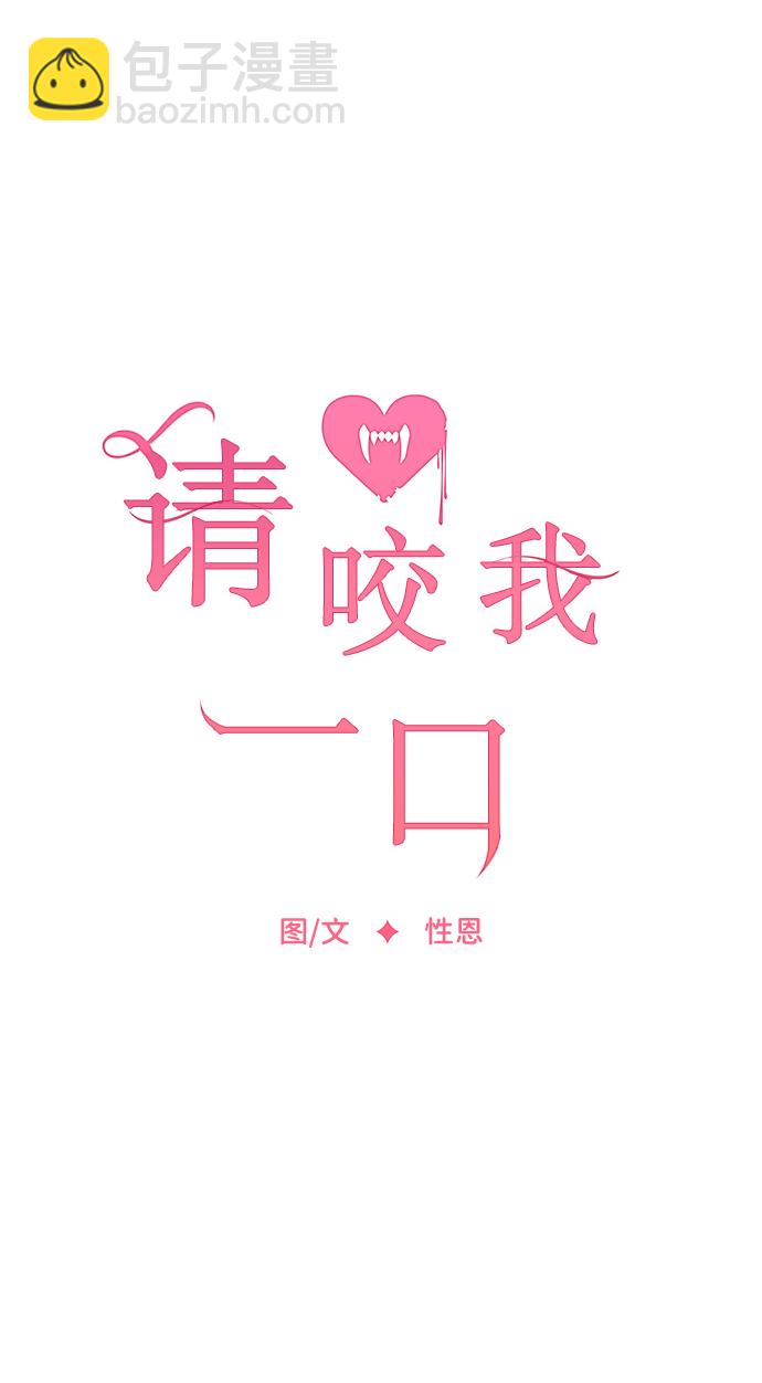第39话11