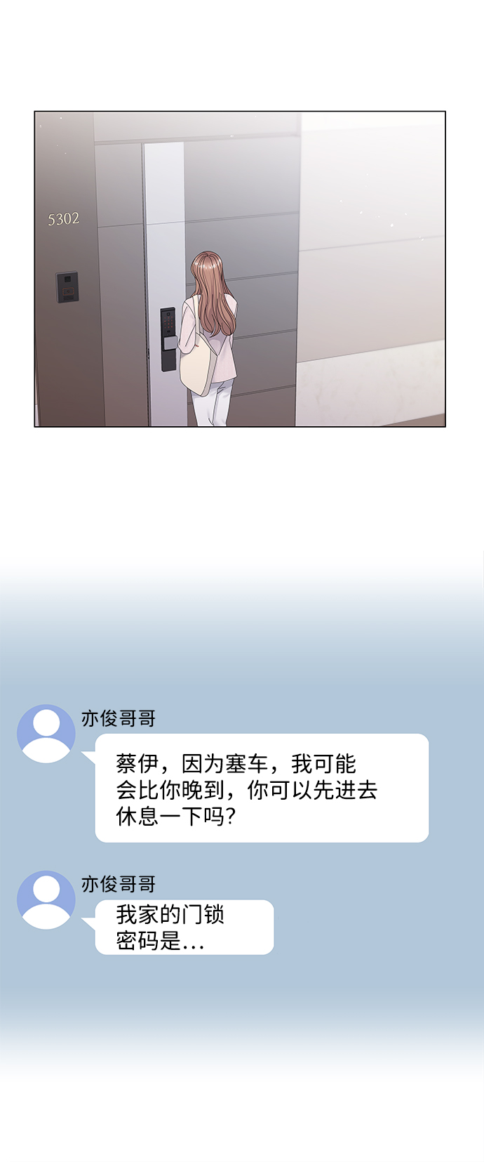 第39话12