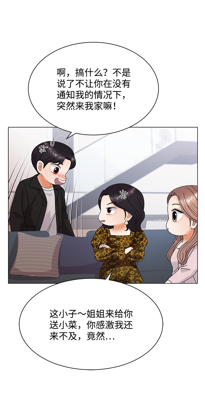 第39话31