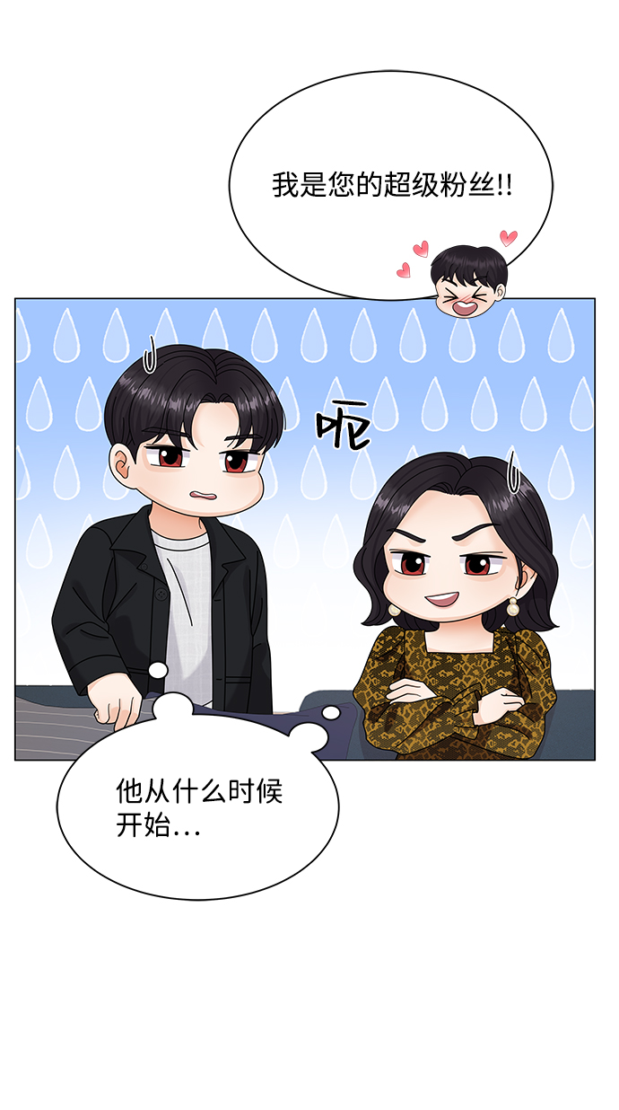 第39话37