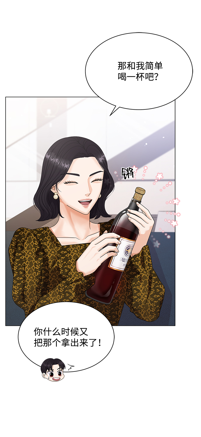 第39话39