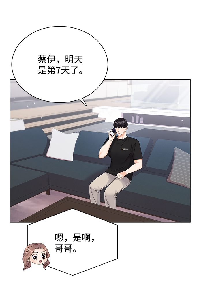 第39话4