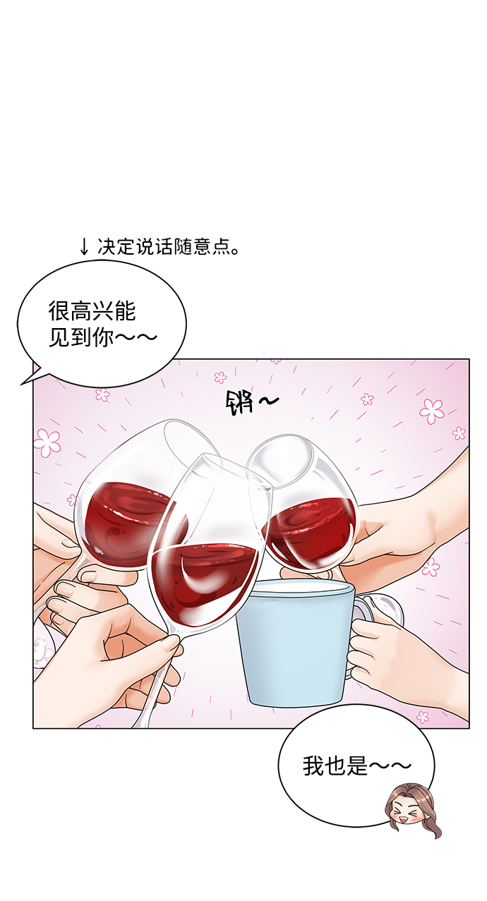 第39话42