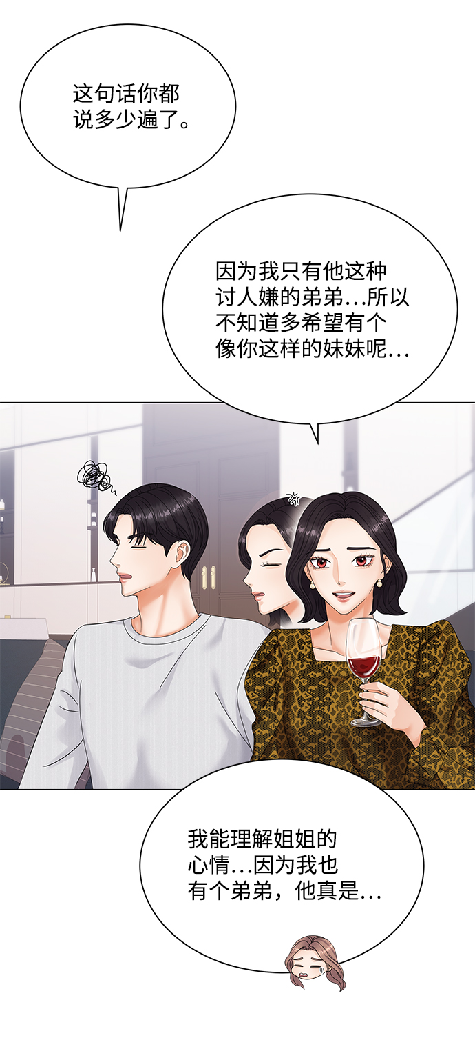 第39话43
