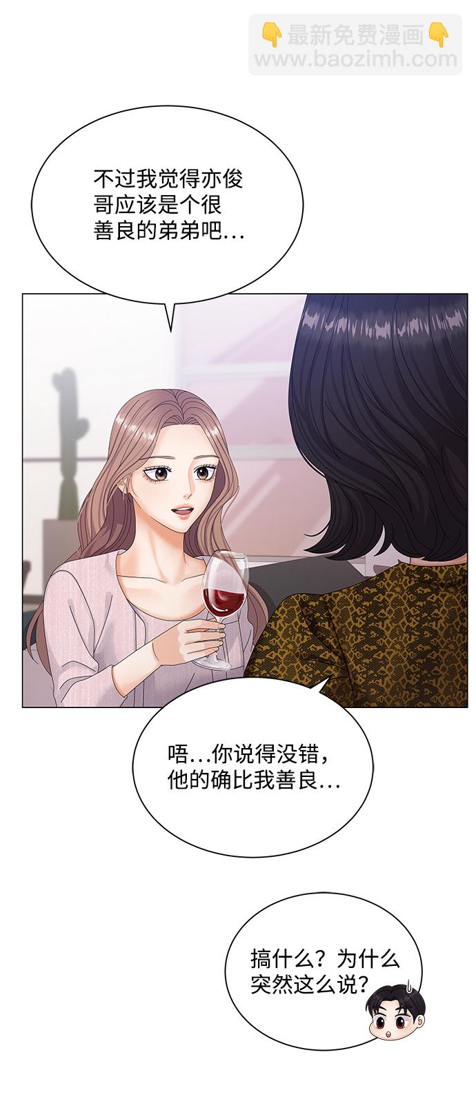 第39话44