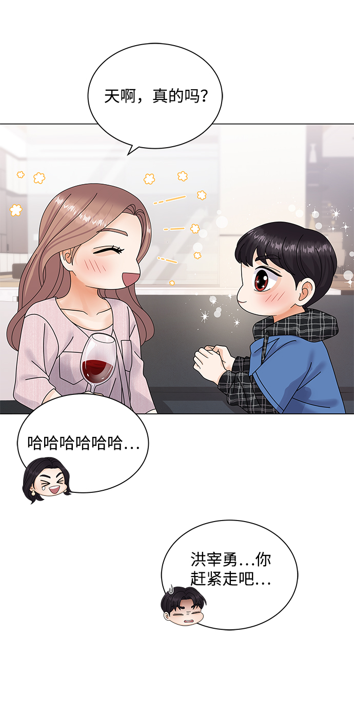第39话54