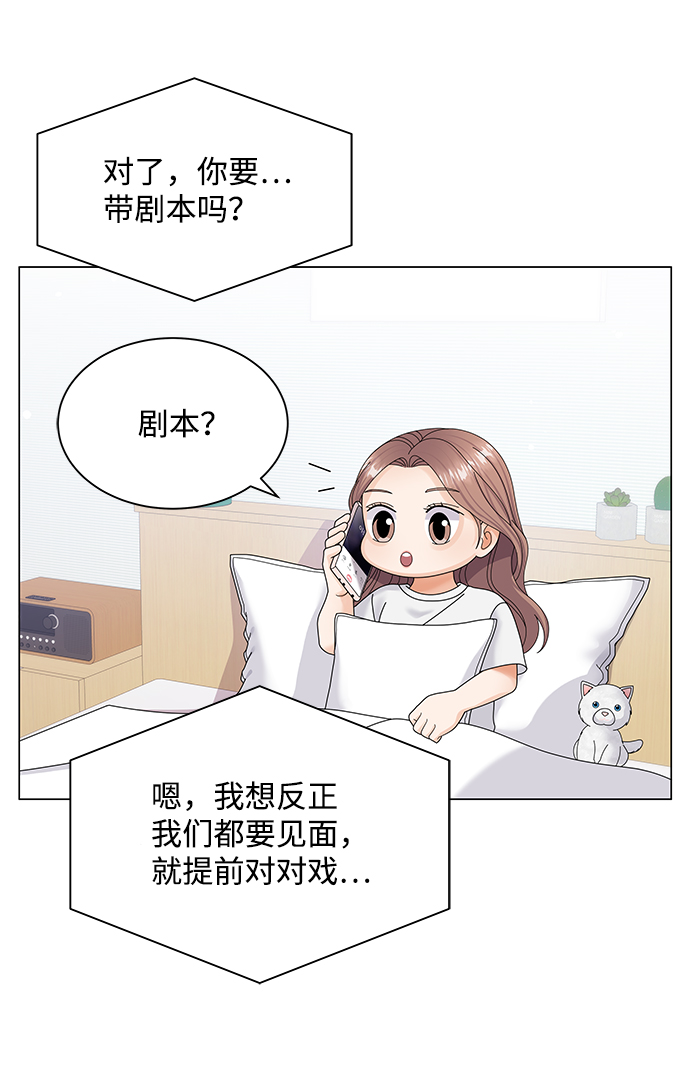 第39话7