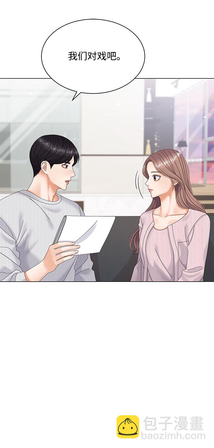 第39话73