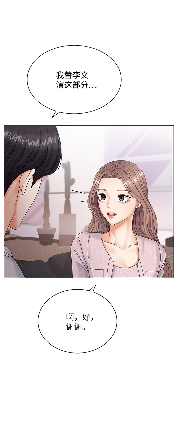 第39话77