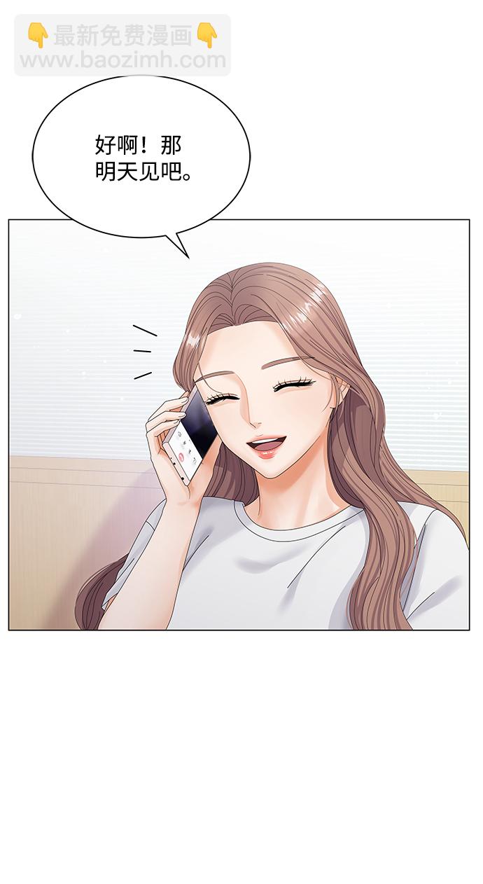 第39话8
