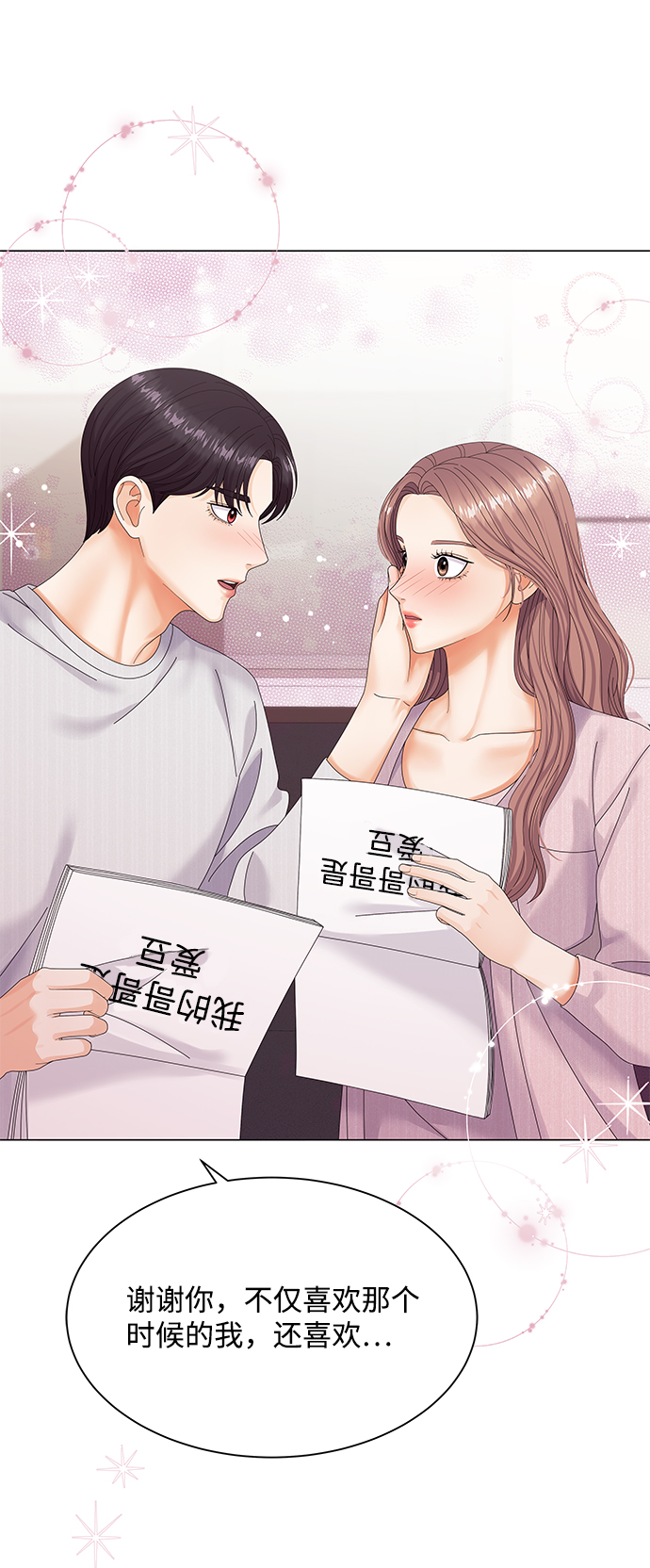第39话81