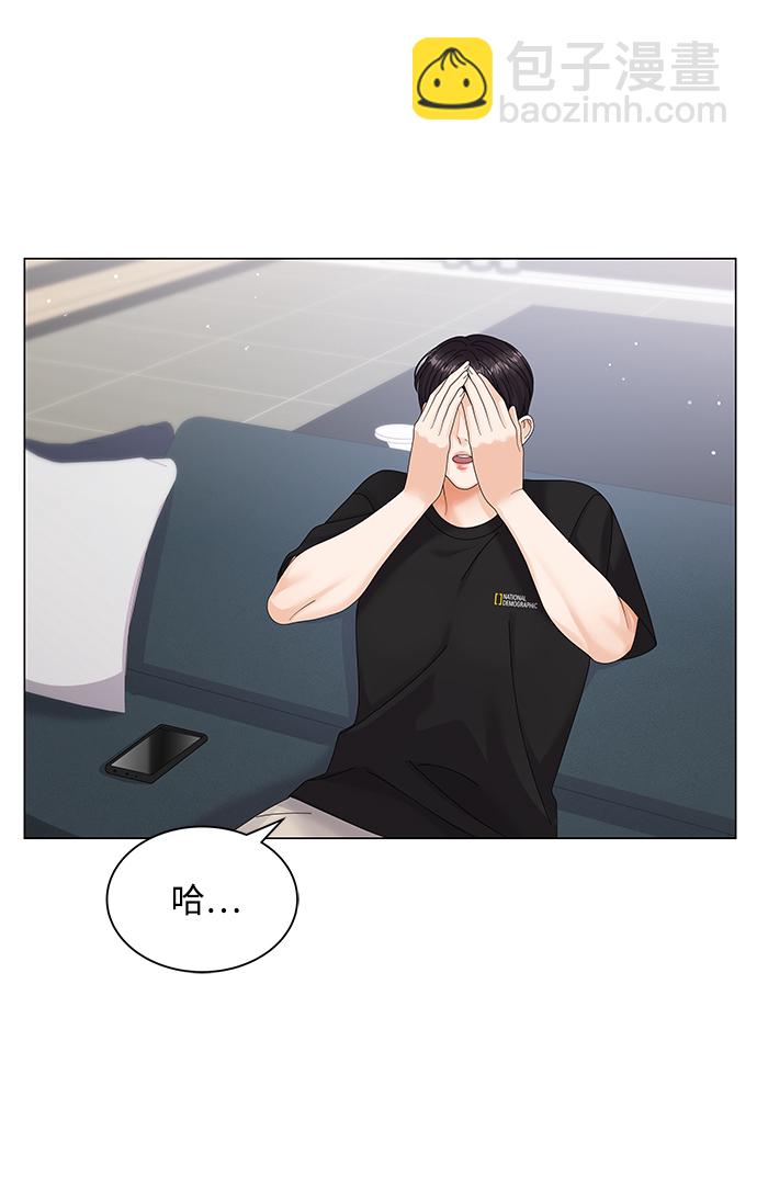 第39话9