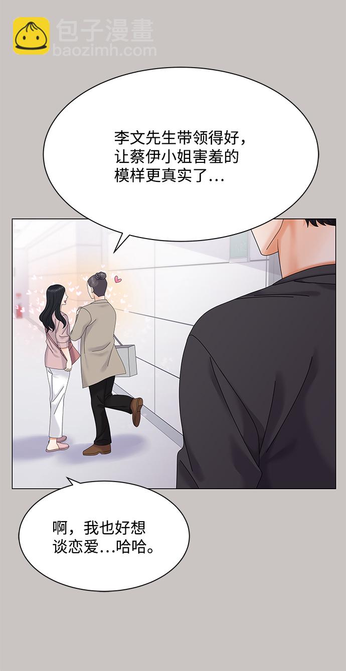 第44话13