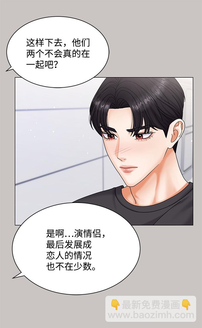第44话14