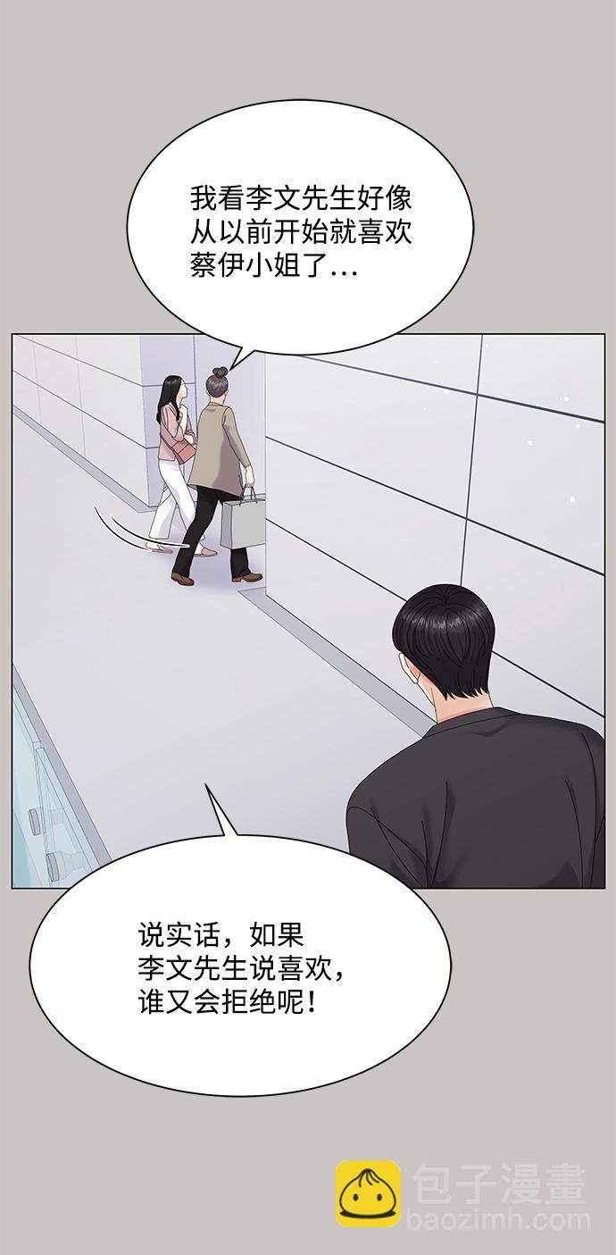 第44话15