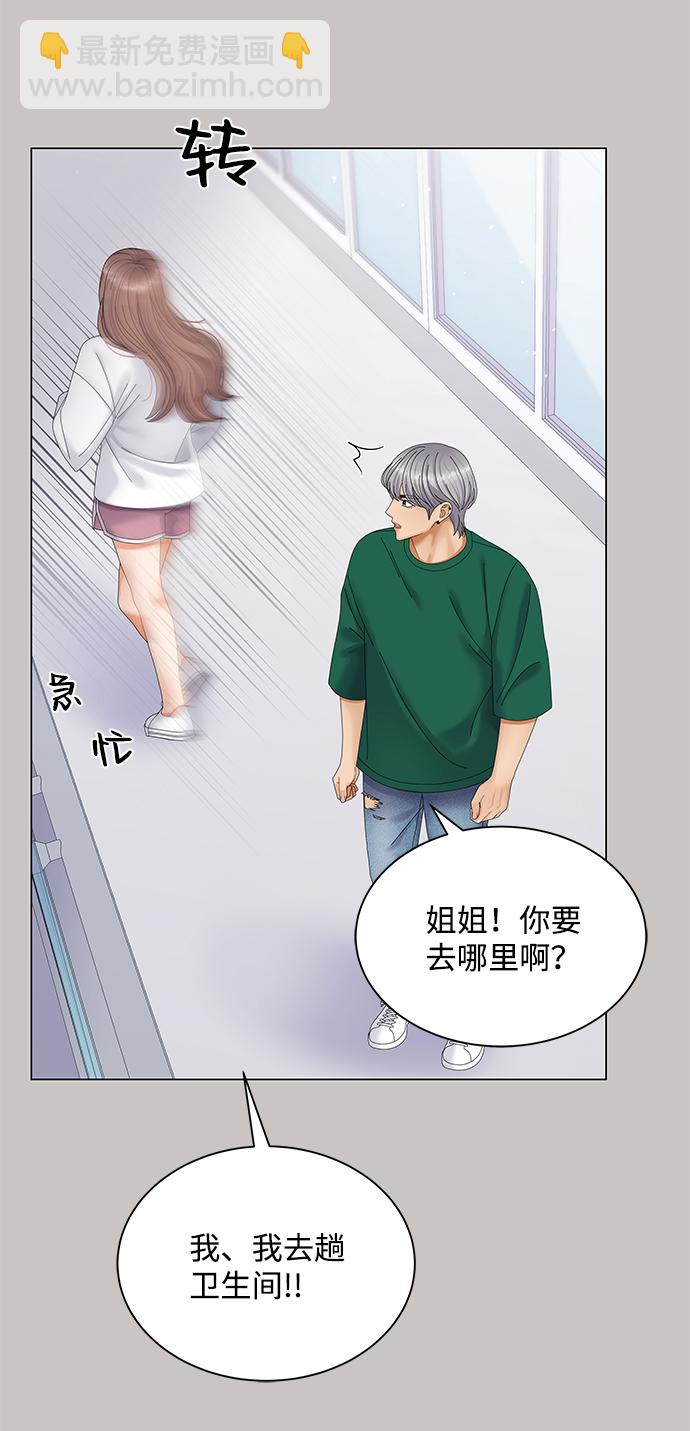 第44话18