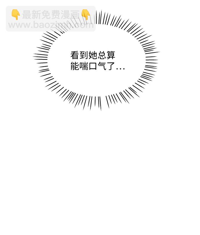 第44话26