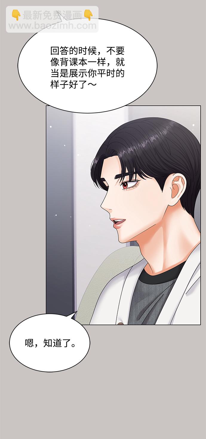 第44话38