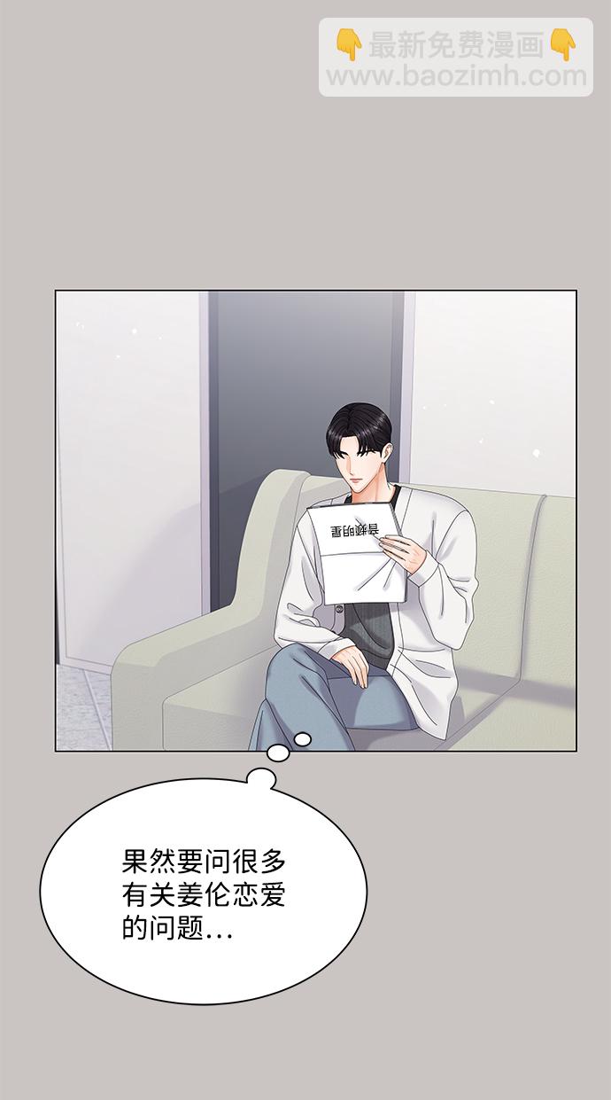 第44话39