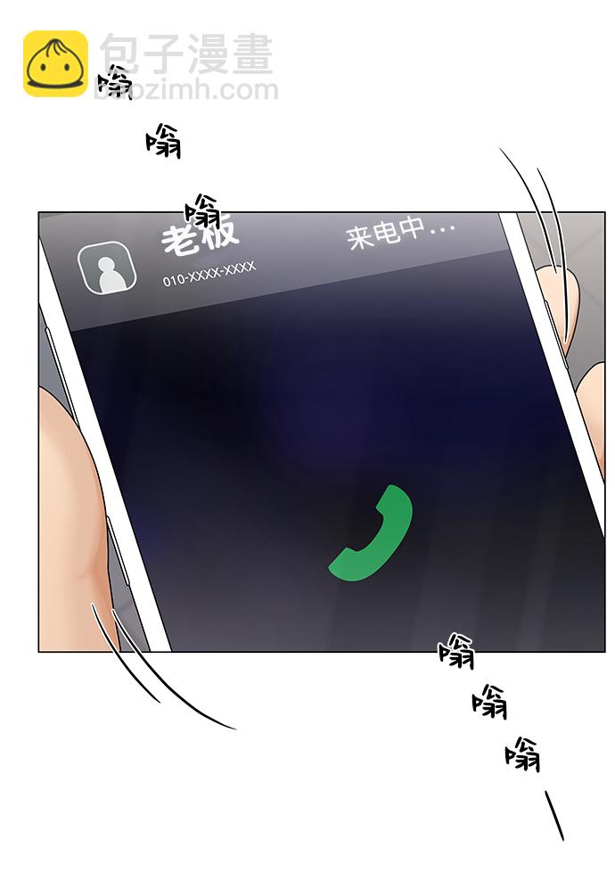 第44话4