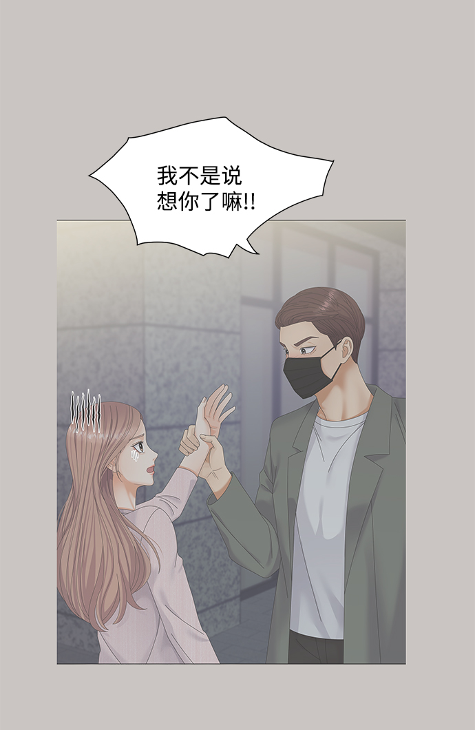 第44话40