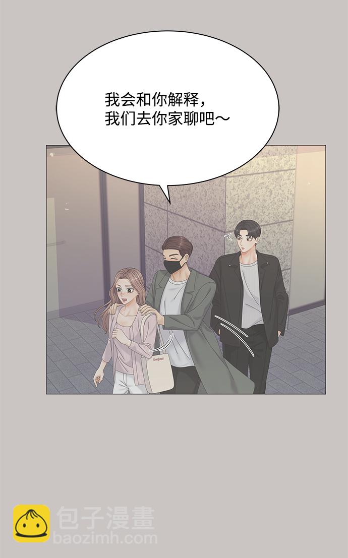 第44话41