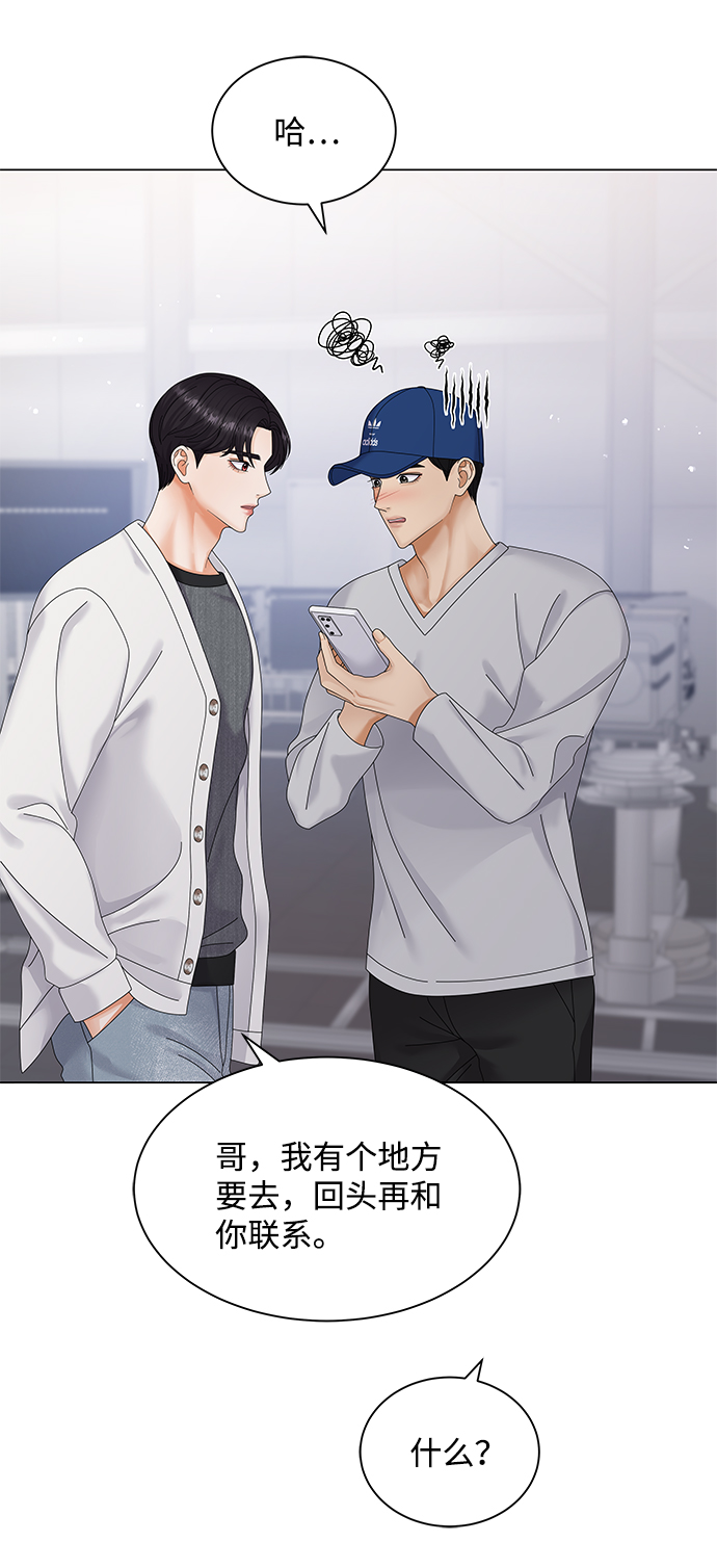 第44话5