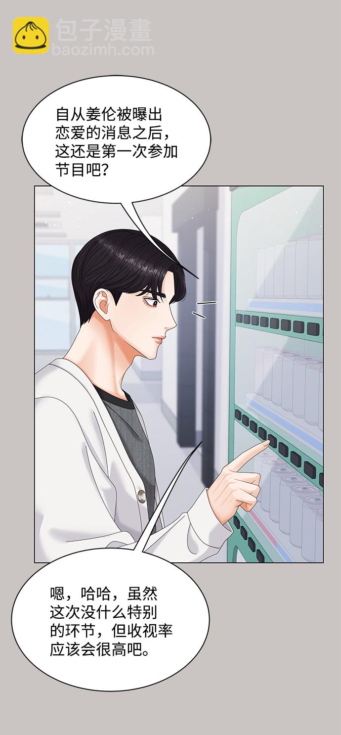 第44话50